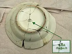 Porzellanteller der Firma Victoria aus Altrohlau mit Beschriftung Waffen SS