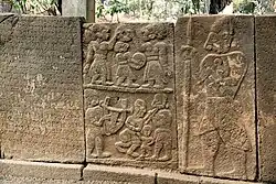 Inschrift, Reliefs NVl 7 und 8