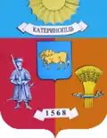Wappen von Katerynopil