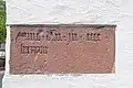 Eingemauerte Inschrift