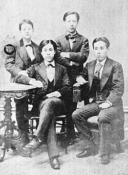 Kawamura (2. v. links) in New York