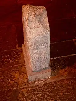 Ogham-Inschrift auf der rechten Seite