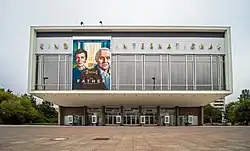 Kino International (2021)