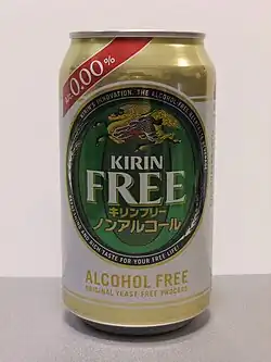 Kirin-Alkoho­frei キリンフリー Kirin furī