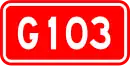 Nationalstraße 103 (China)