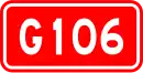 Nationalstraße 106 (China)
