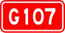Nationalstraße 107 (China)