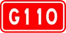 Nationalstraße 110 (China)
