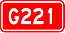 Nationalstraße 221 (China)