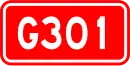 Nationalstraße 301 (China)