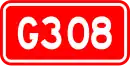 G308 (Qingdao-Shijiazhuang)