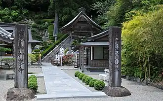 Eingangsbereich mit Glockenturm hinten