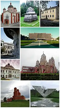 Крагујевац