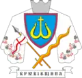 Wappen von Krjukiwschtschyna