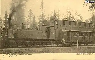 Eisenbahn St. Pe­ters­burg–Pe­ter­hof 1864