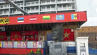 Club Kalinka am "Smirnoff Highway"