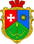 Wappen von Kusmyn
