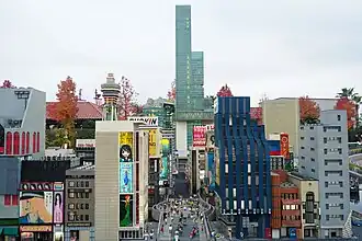 Miniland