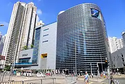 Lam Tin Complex – Mehrzweckverwaltungsbau  a, 2015