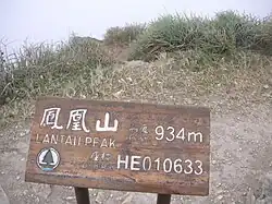 Höhen­informationen – 934 mNN, 2017