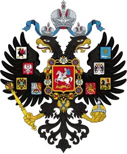 Kleines Wappen des Russischen Kaiserreichs