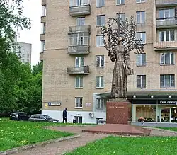 Denkmal am Ukrainskij Boulevard in Moskau