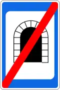 Zeichen 547: Ende eines Tunnels