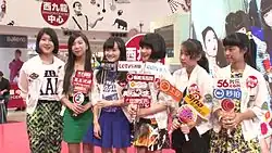 Little Glee Monster, 2014.