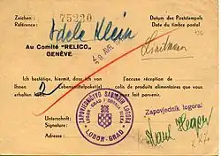 Empfangsbestätigung für zwei Pakete