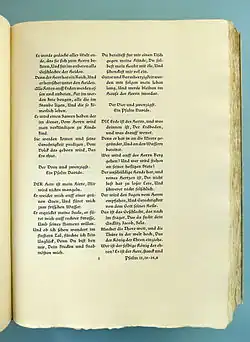 Psalm 23, übersetzt von Luther (1534)