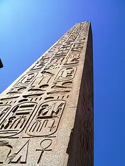 Obelisk in Luxor