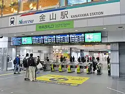 Durchgang zu den Meitetsu-Gleisen