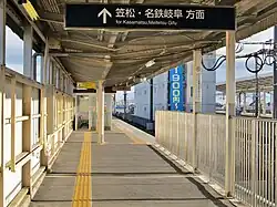 Zugang zum Bahnsteig