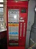 Briefmarkenautomat Klüssendorf 631 in Macau