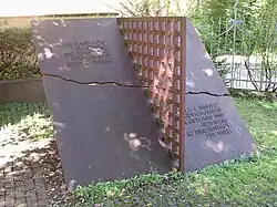 Mahnmal Israelitisches Kranken- und Schwesternheim