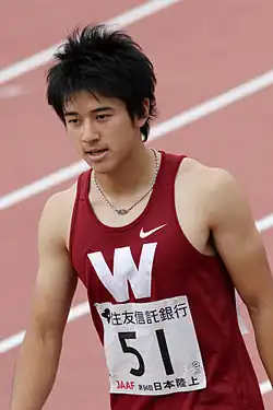 Masashi Eriguchi (2010)