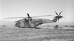 Französischer Super Frelon Tzirʿa Transporthubschrauber von Tel Nof während der 1960er Jahre