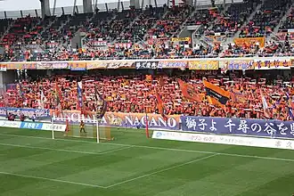 Fans des AC Nagano Parceiro auf der Nordtribüne (März 2015)