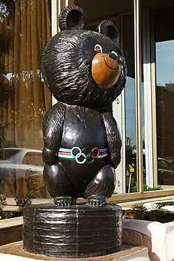 Mischka, Maskottchen der Olympischen Sommerspiele 1980