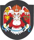 Wappen der Stadt Ulan-Bator (Mongolei)