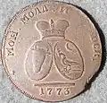 2 Paras türkisch / 3 Kopeken russisch der Münzstätte Sadagora, geprägt 1773 aus der Bronze türkischer Kanonen[1]: Wappen des Fürstentums Moldau (Auerochse) und der Walachei (Adler mit Halbmond) unter russischer Krone / Wert