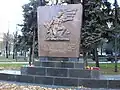 Grabdenkmal für Rubén Ruiz Ibárruri, Wladimir Grigorjewitsch Kamenschtschikow und Ch. F. Fattjachutinow auf dem Platz der gefallenen Kämpfer, Wolgograd[1]