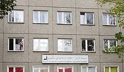 Moschee im Plattenbau