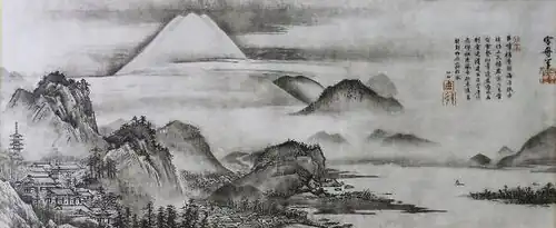 Berg Fuji, Sesshu zugeschrieben