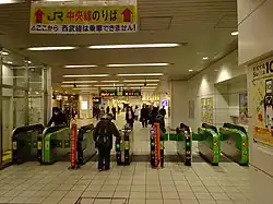 Bahnsteigsperren JR East