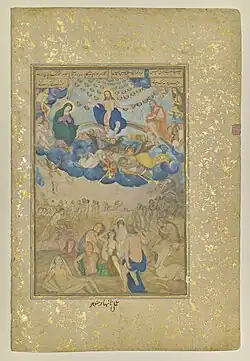 Das Jüngste Gericht. Nānhā und Manōhar.