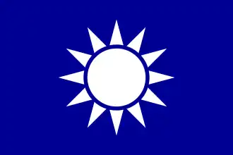 Flagge der Kuomintang, Pan-Blaue-Fraktion