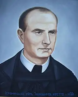 Nikodem Krett, OSBM - portret, Prešov, Slovakia