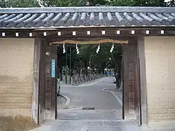 Oneribei mit kleinem Tor