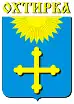 Wappen von Ochtyrka